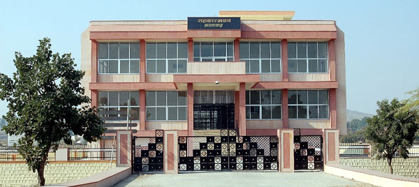 Jhalawar CCB Head Office Jhalawar ccb