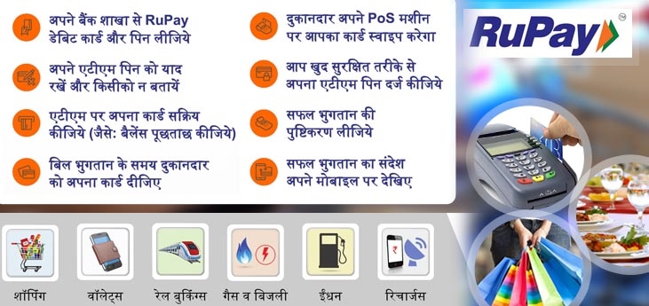 Jhalawar Kendriya Sahkari Bank